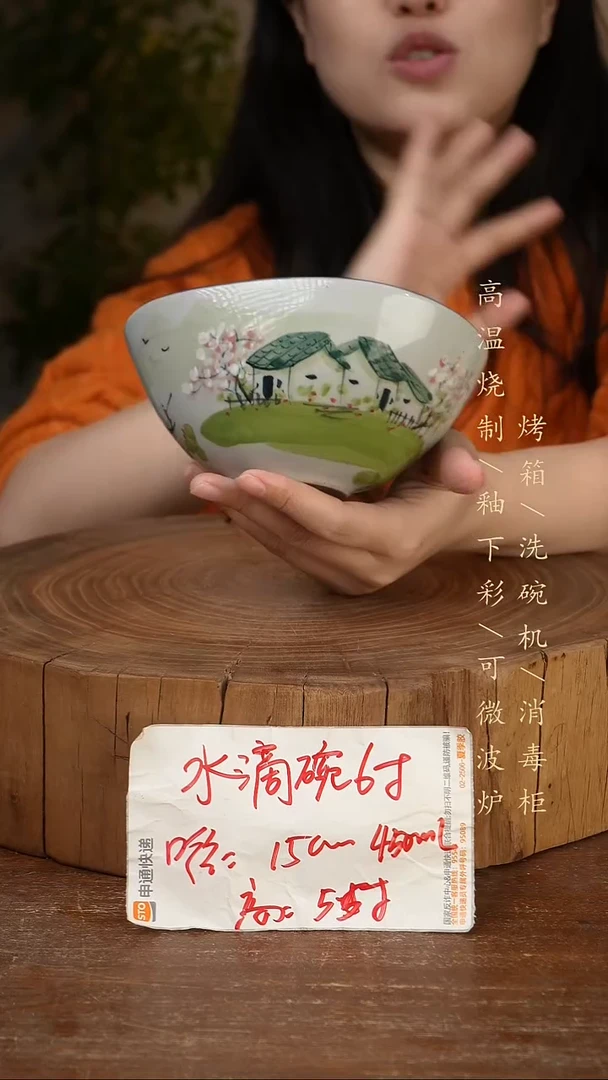 碗瓷景德镇手工手绘高温瓷釉下彩