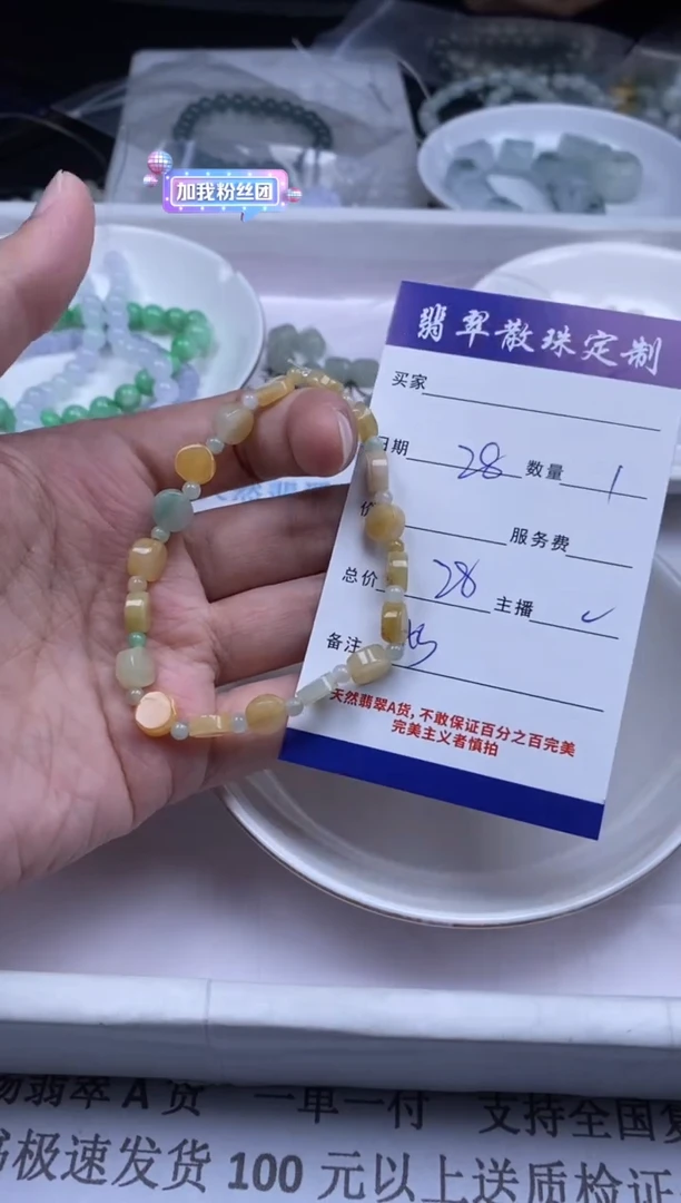 颈饰未镶嵌翡翠贞城散珠批发DIY编制