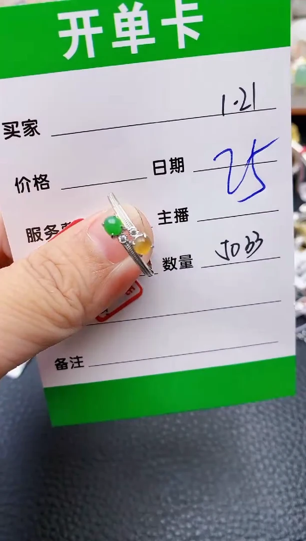 【闪购商品】翡翠戒指银S925镶嵌/5033