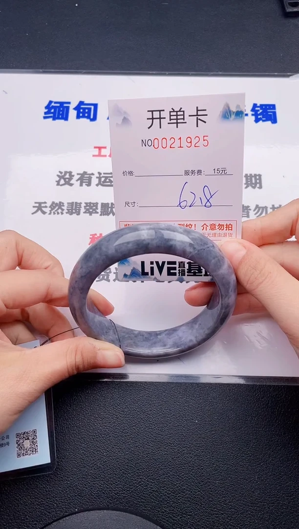 翡翠手镯未镶嵌25