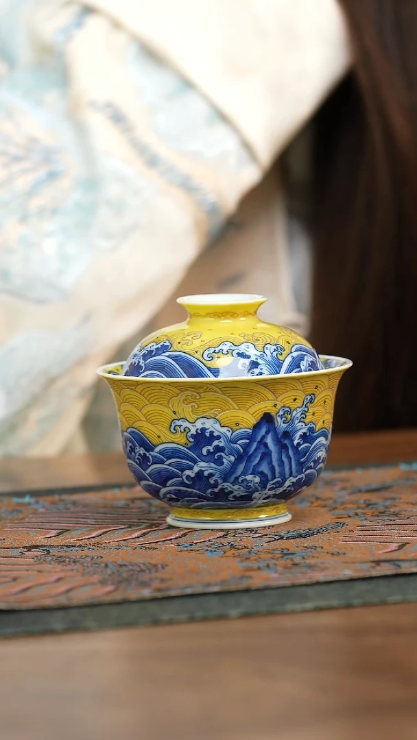 【闪购商品】水造珍藏 黄釉江崖海水纹