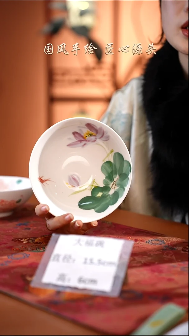 陶瓷景德镇高温釉中彩大福碗直径15.5高6