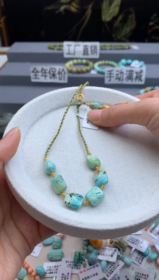 未镶嵌绿松石项链茜.n87