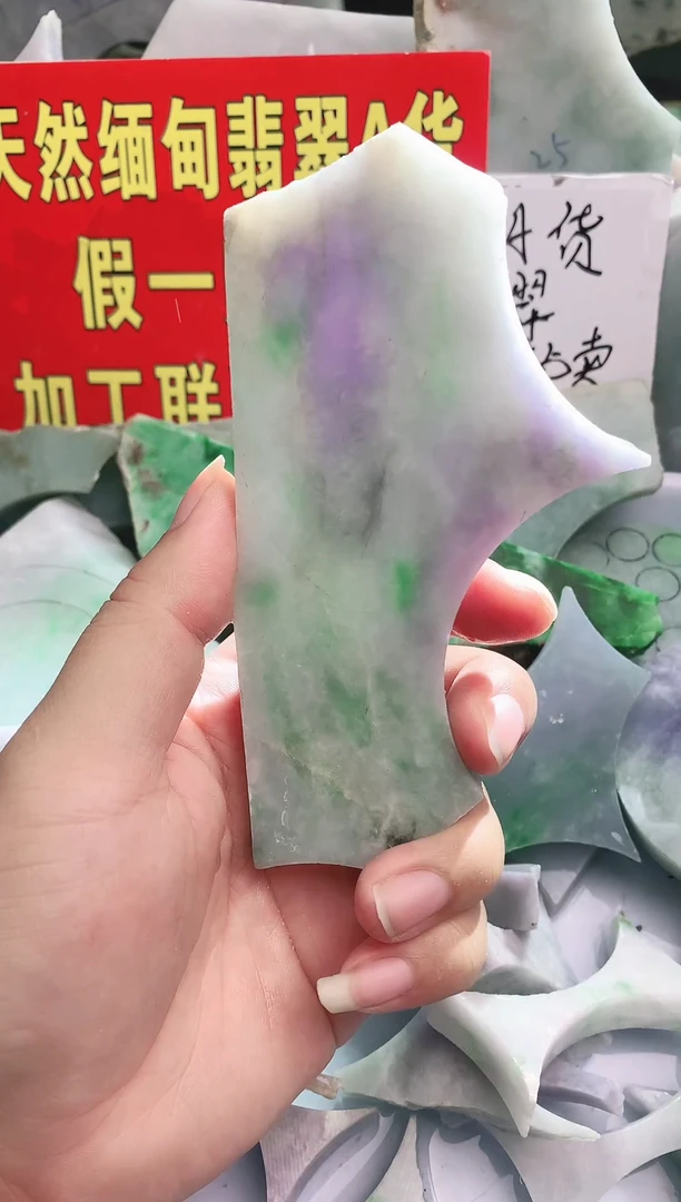 裸石翡翠翡翠多样性发货04