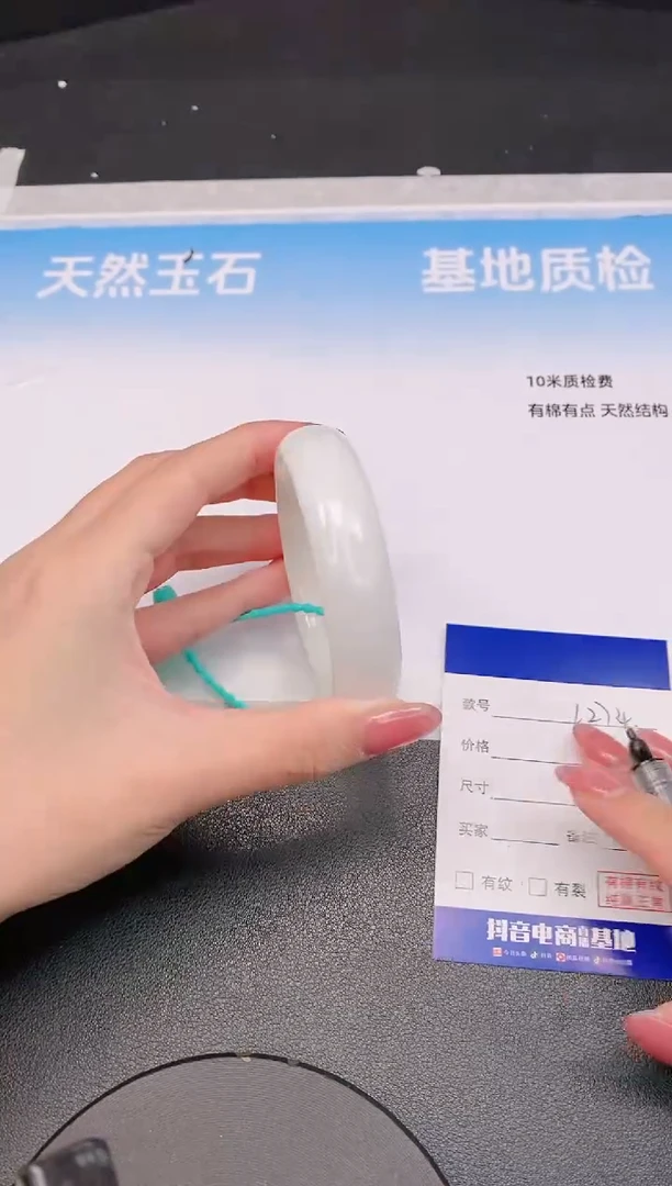 和田玉手镯未镶嵌21L274-54