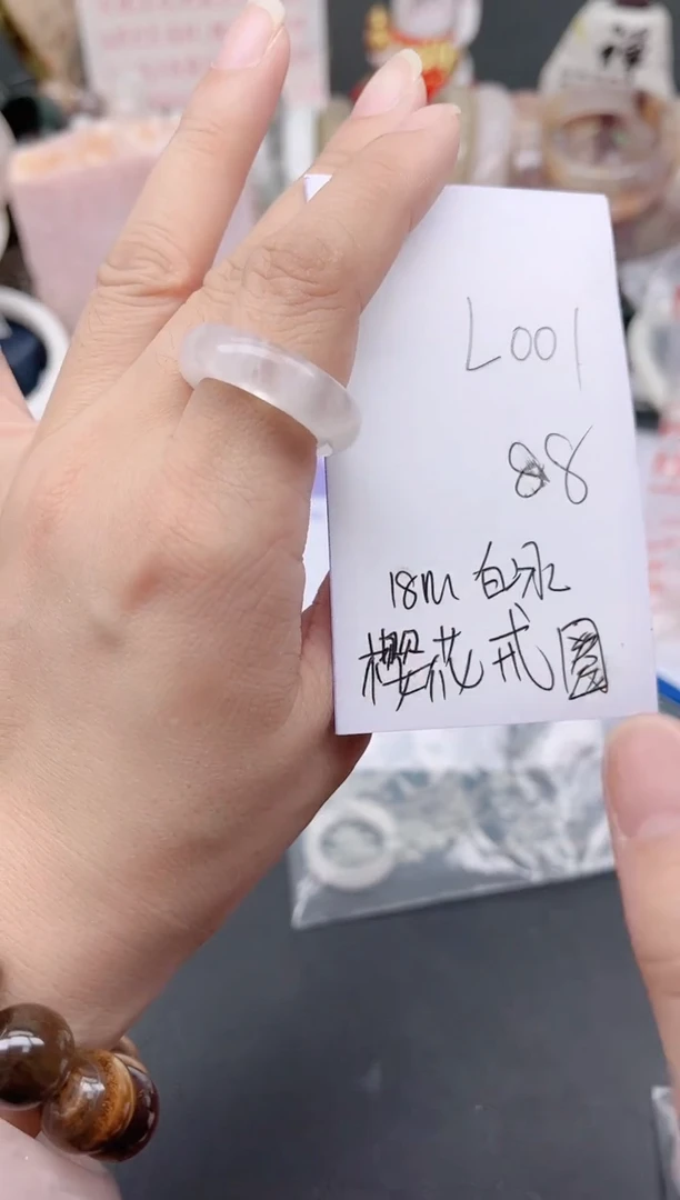 未镶嵌手镯石英质玉L001白婚纱18戒圈