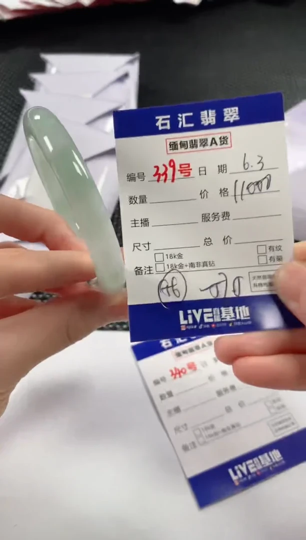 翡翠未镶嵌颈饰1111111111
