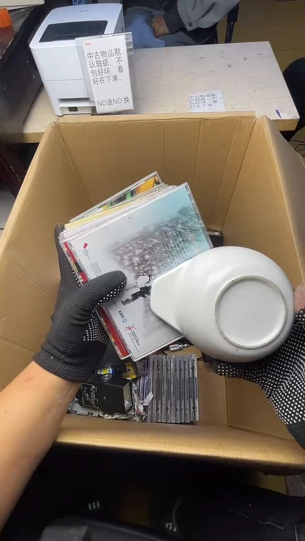 已*置二手商品不退不换