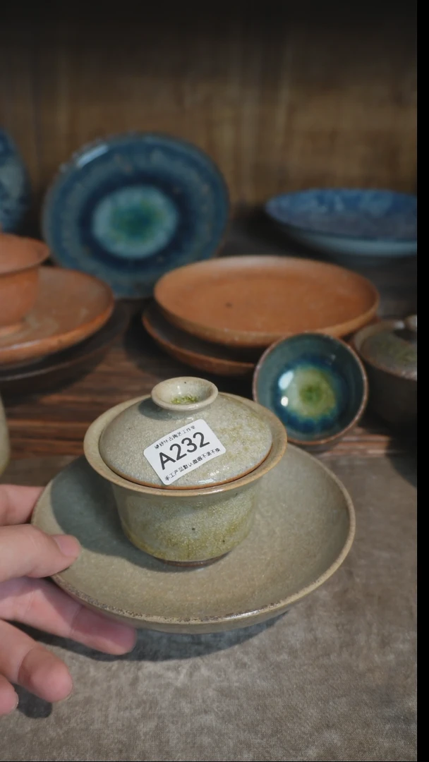 【闪购商品】A232号三才志野直播拍品，一物一拍