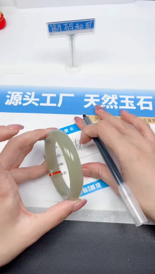 未镶嵌手镯和田玉82-苹果绿61