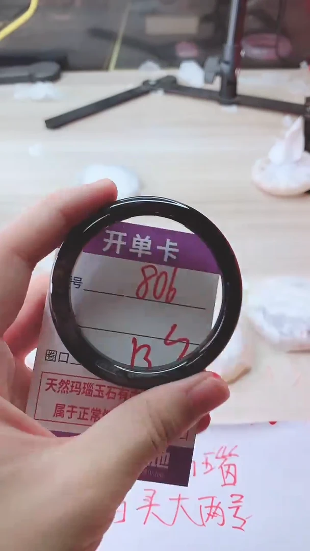 手镯玛瑙/玉髓未镶嵌806