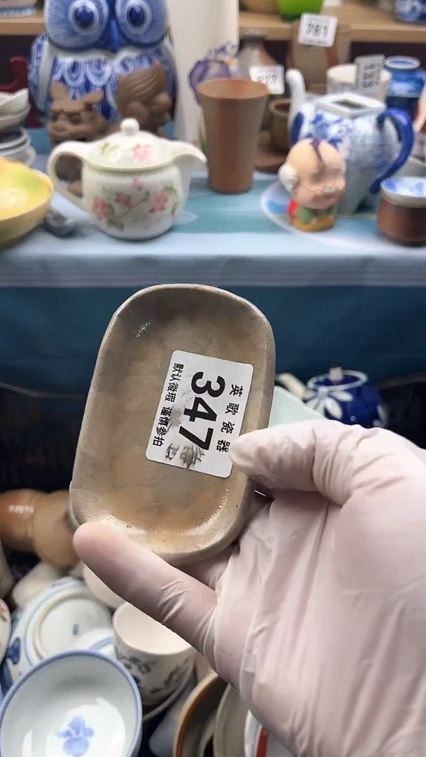 【闪购商品】瓷片英歌瓷器满19.9包邮