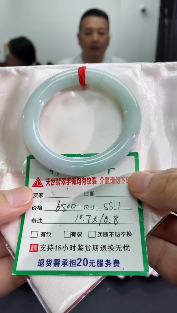 未镶嵌手镯翡翠翡翠手镯49