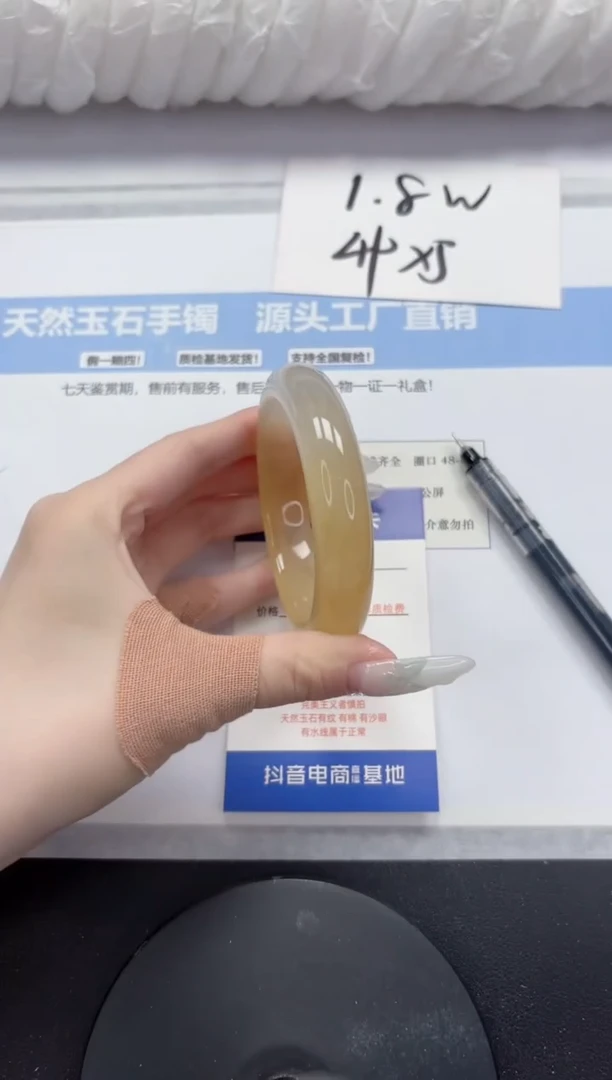 石英质玉手镯未镶嵌A295-57.7