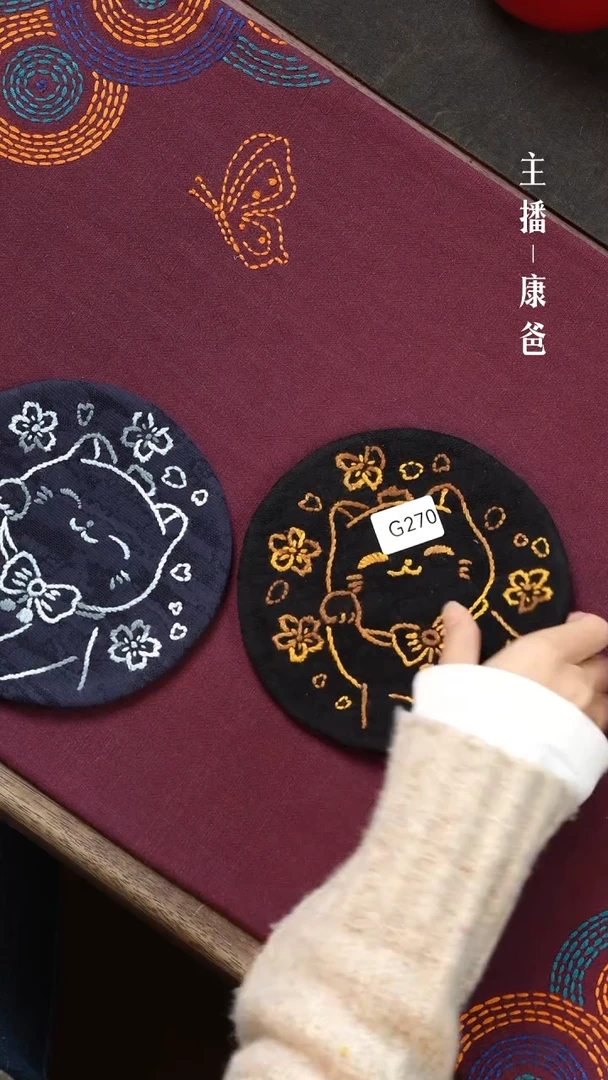 【闪购商品】摆件G 270