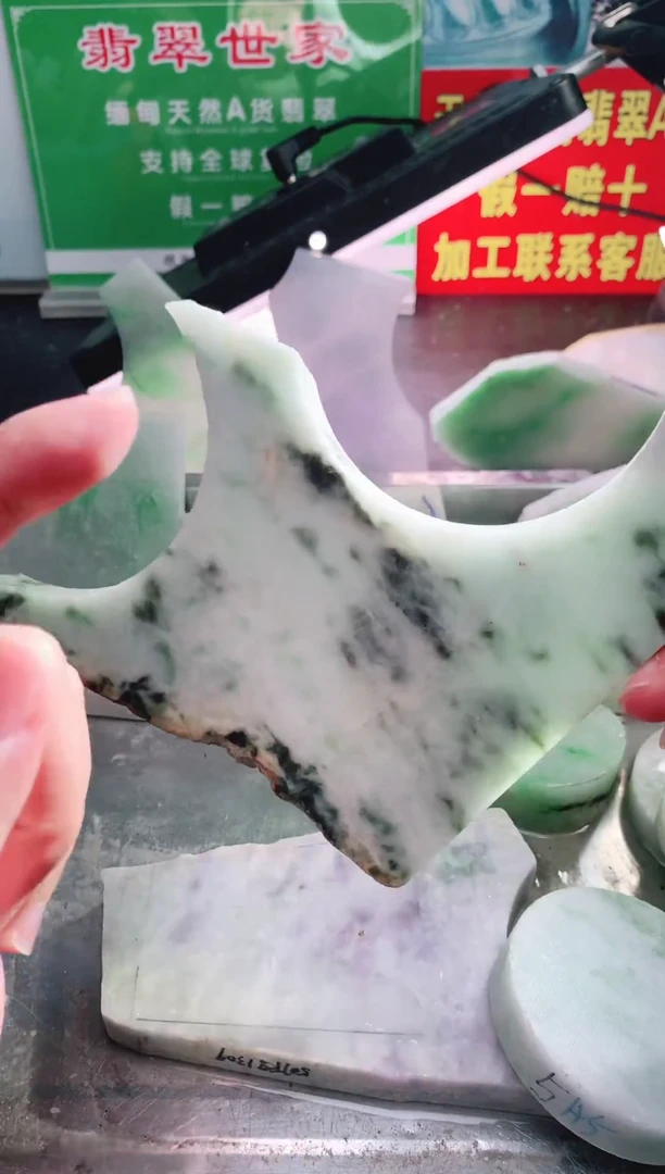 裸石翡翠翡翠多样性发货24