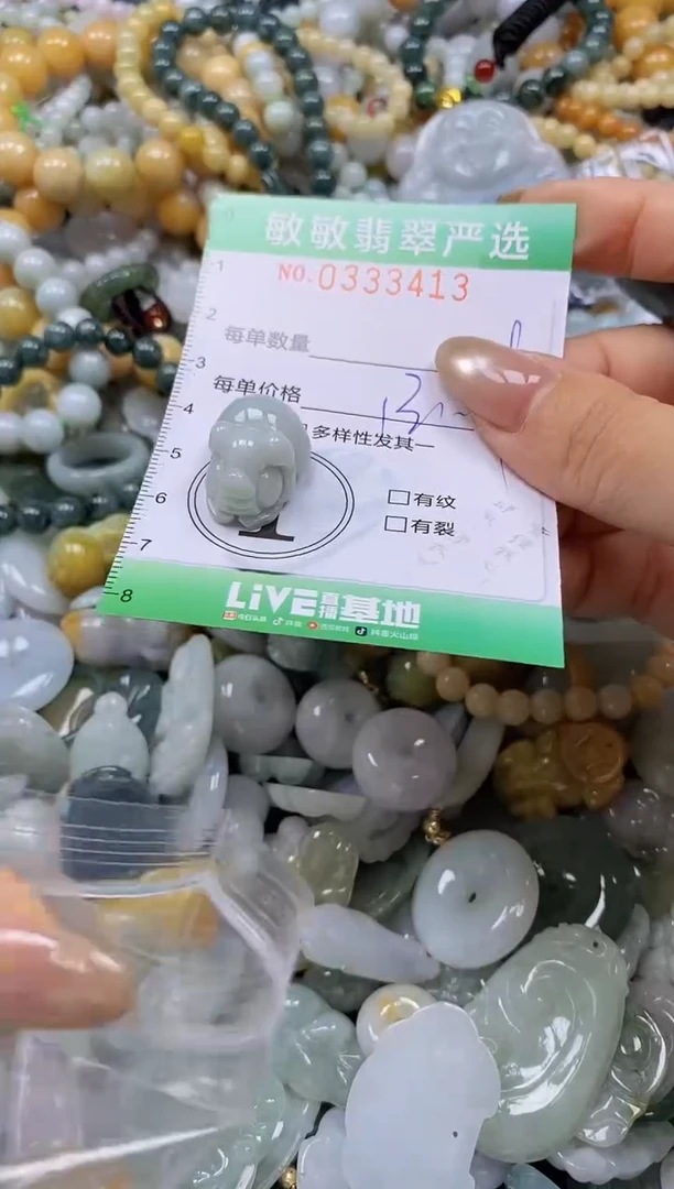 颈饰未镶嵌翡翠闪购0333413