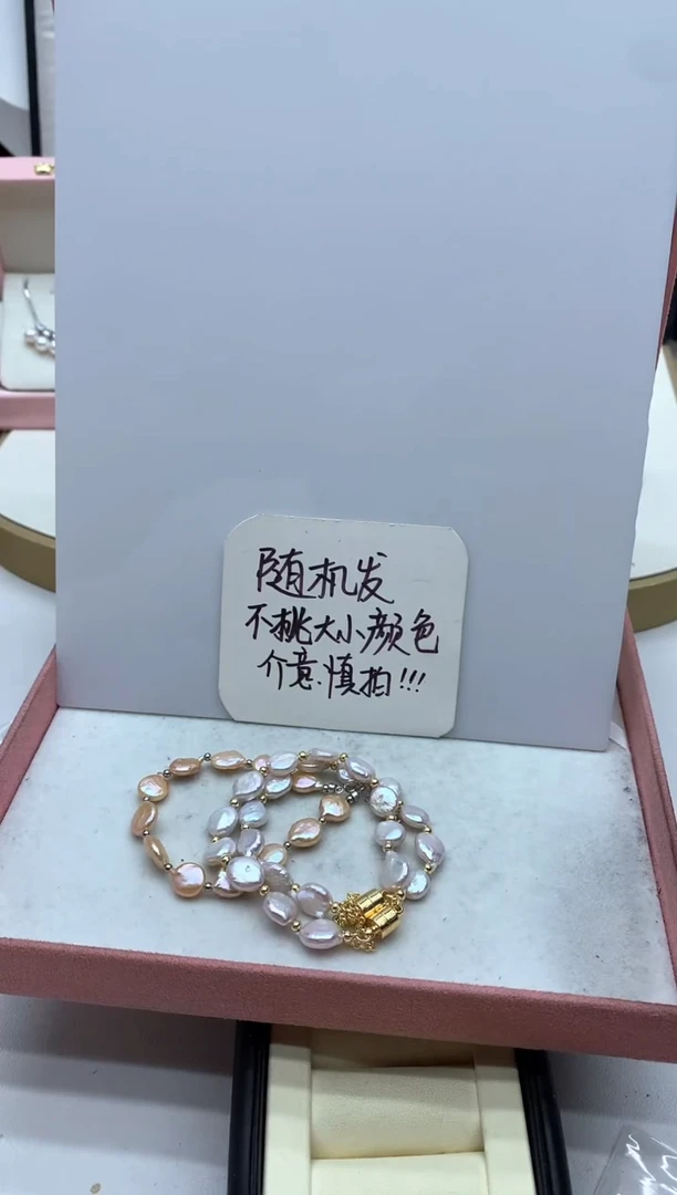 未镶嵌手链淡水珍珠多样性发其一