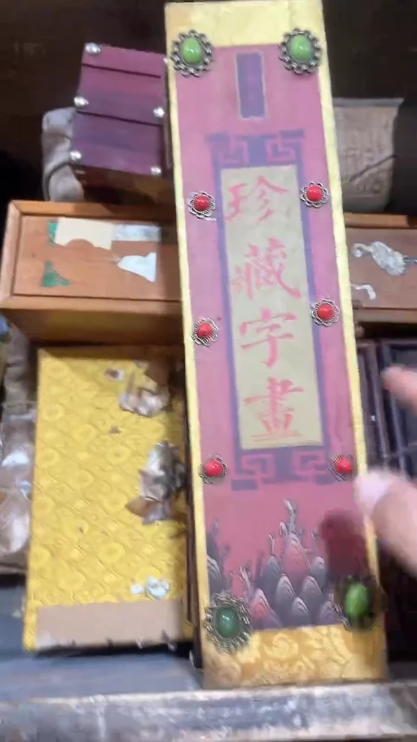 木闪购链接木（佳佳甄选）