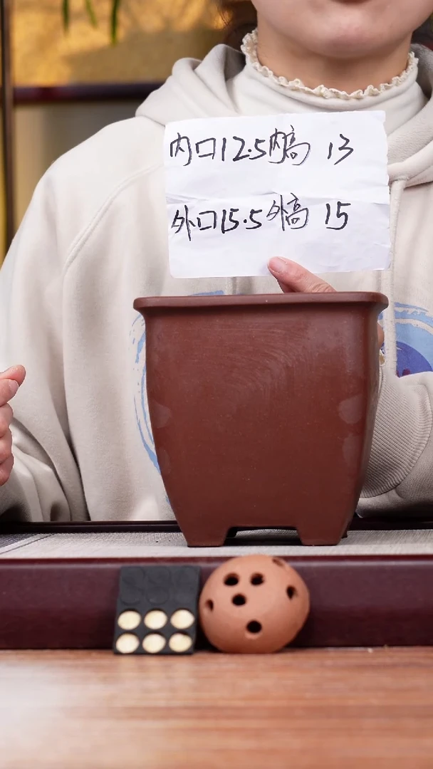 【闪购商品】紫砂花盆紫泥素四方一只无托