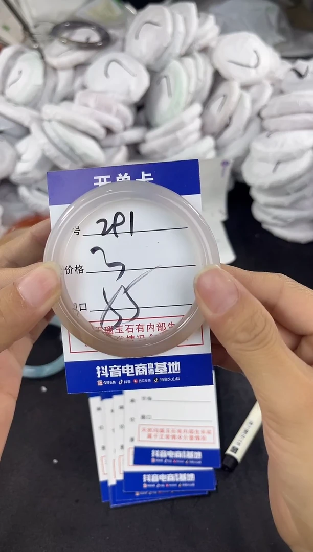 玛瑙/玉髓手镯未镶嵌291