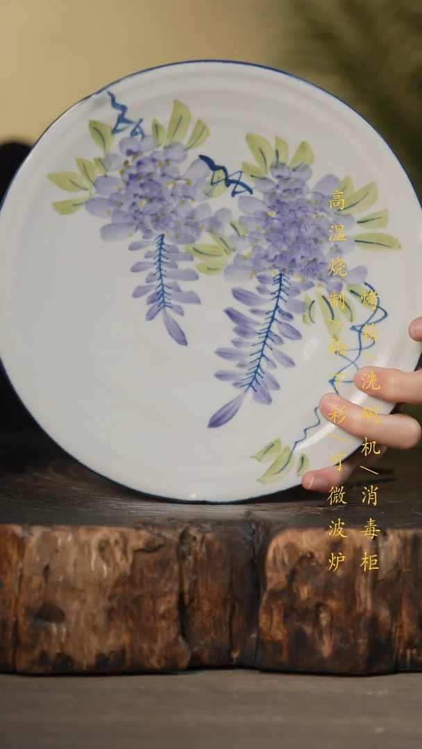 瓷片景德镇高温釉下彩可微波烤箱洗碗机