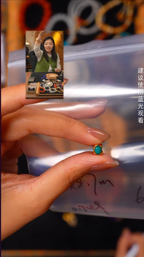 18K金镶嵌绿松石1蜂***～见山文玩珠宝回血