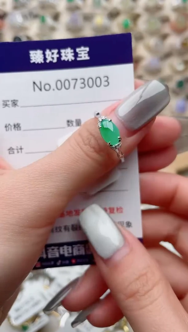 【闪购商品】翡翠戒指银S925镶嵌.........