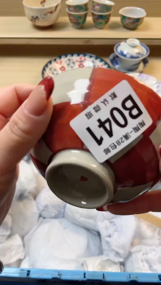 【闪购商品】杯满28包邮瓷器瓷器B41