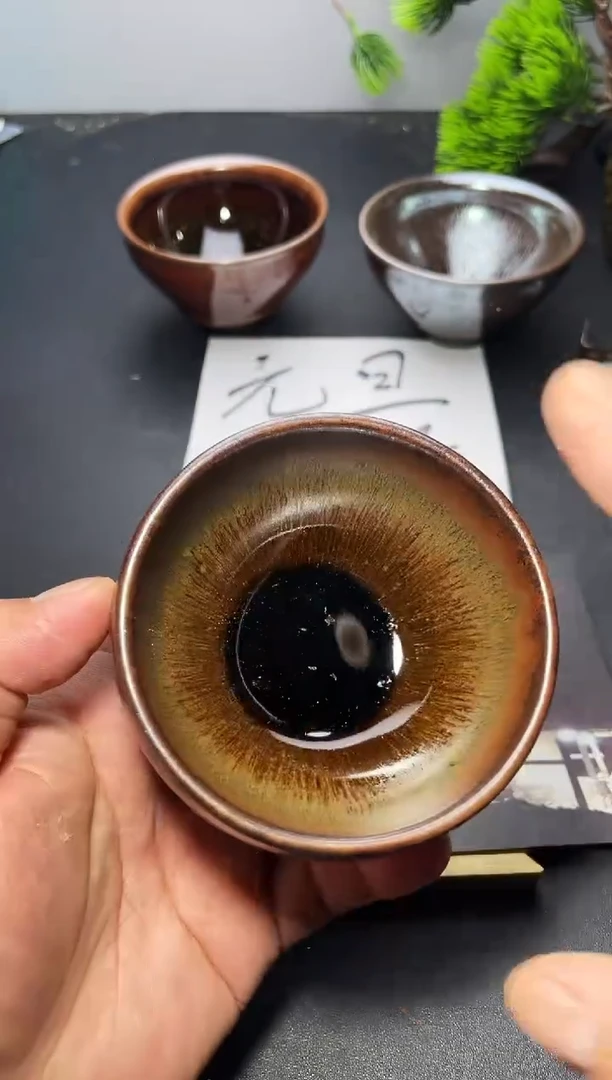茶盏205叶紫建盏