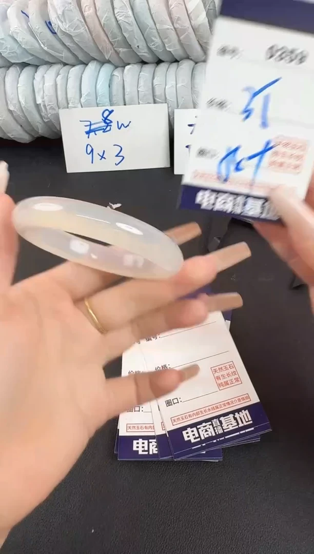 玛瑙/玉髓手镯未镶嵌359