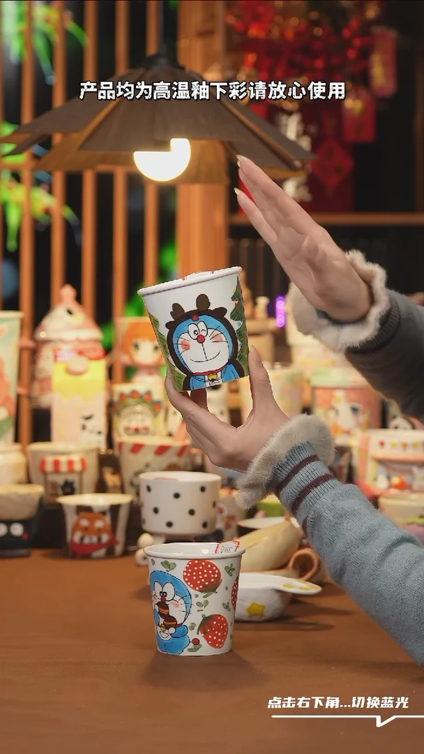 【闪购商品】杯子D051创意手工杯子
