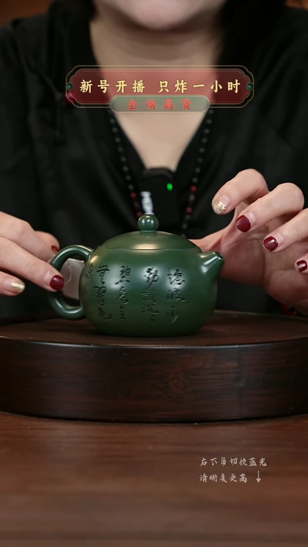 【闪购商品】紫砂茶壶宜兴紫砂壶h4598