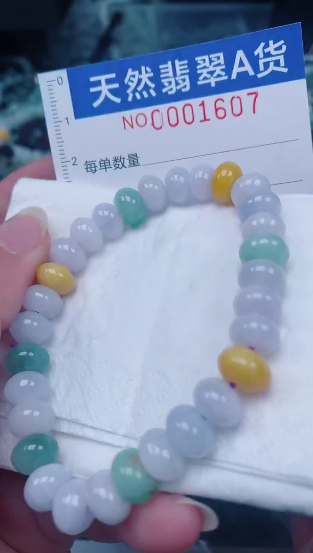 颈饰未镶嵌翡翠00001607