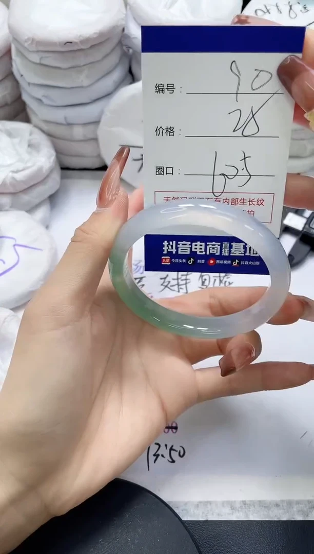 未镶嵌手镯玛瑙/玉髓90