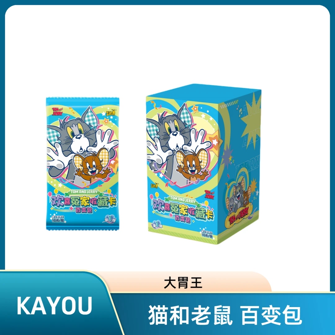 卡游【大胃王】猫和老鼠 百变包 第一弹 （代拆）