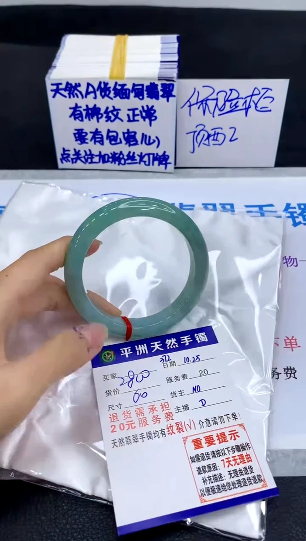 未镶嵌手镯翡翠1111111111