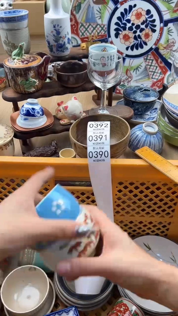 390默认微瑕，满20元包邮