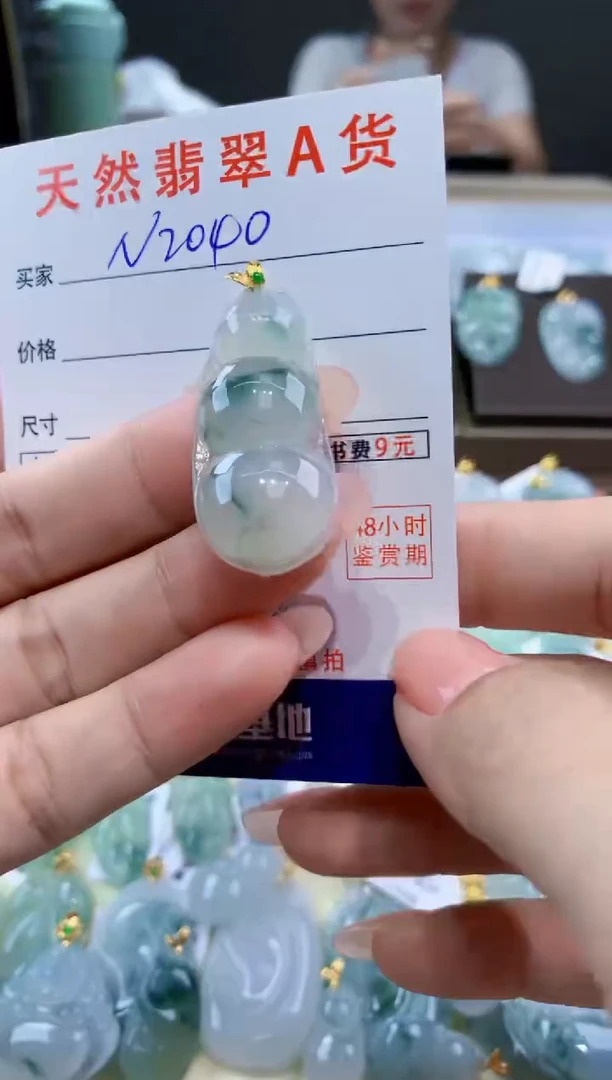 颈饰18K金镶嵌翡翠天然翡翠A货挂件