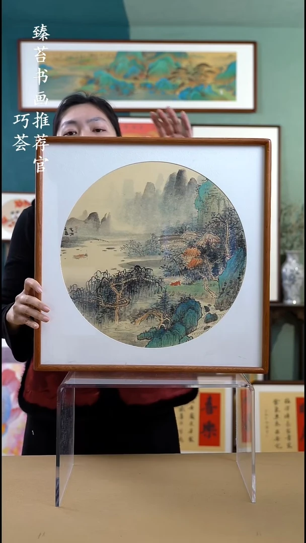 【闪购商品】国画52*52 山水A289 手写手绘摆台