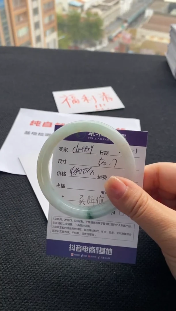 【闪购商品】翡翠手镯未镶嵌买断价