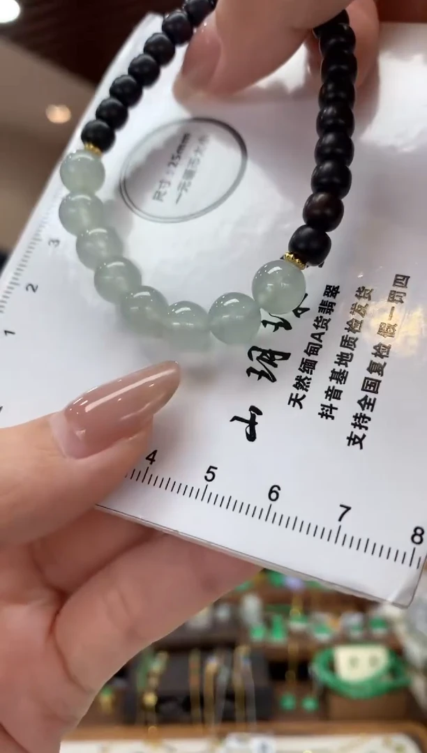 未镶嵌手串翡翠手串