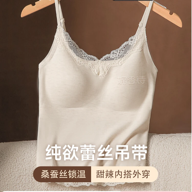 纯欲蕾丝边吊带背心女保暖带胸垫文胸一体微磨毛秋冬季内搭打底衫