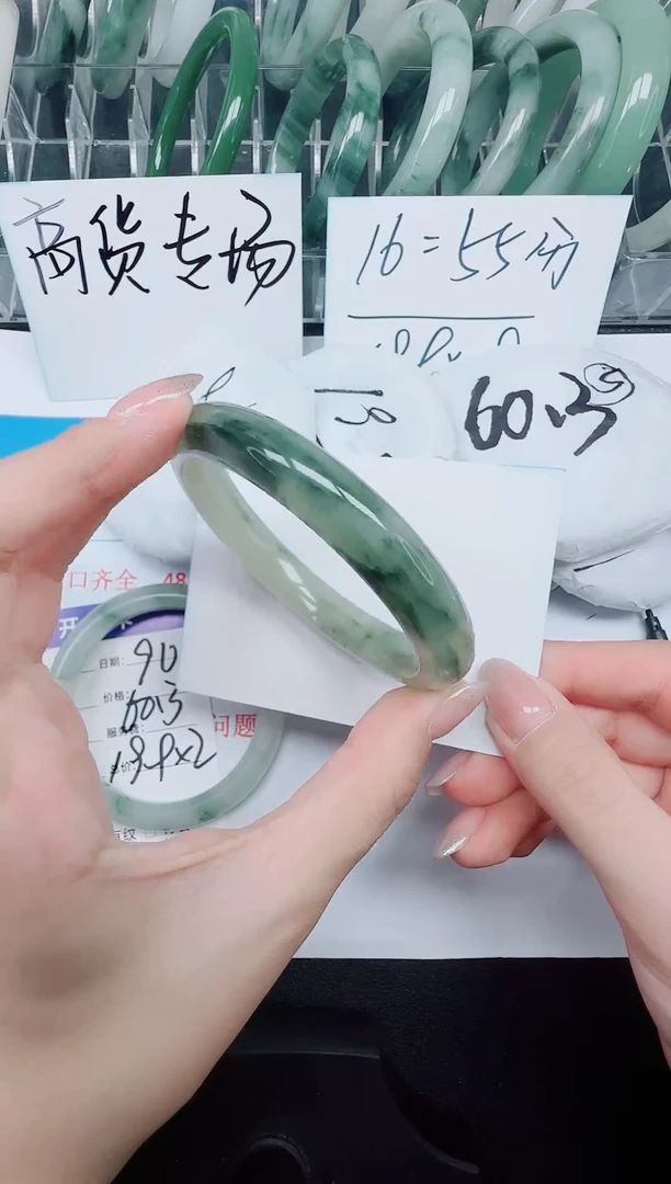 未镶嵌手镯石英质玉91-60.5