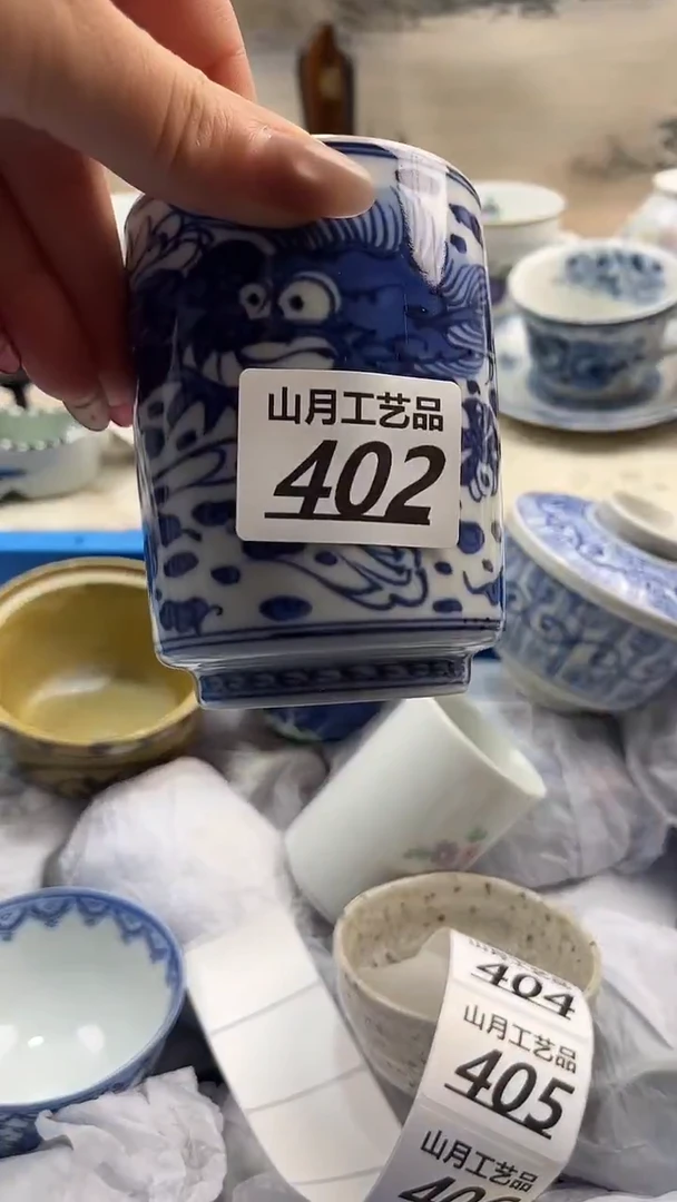 瓷片酸*402