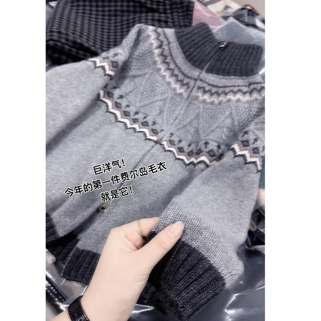 欧货时尚灰色高领费尔岛毛衣开衫女2025秋冬新款宽松显瘦长袖上衣