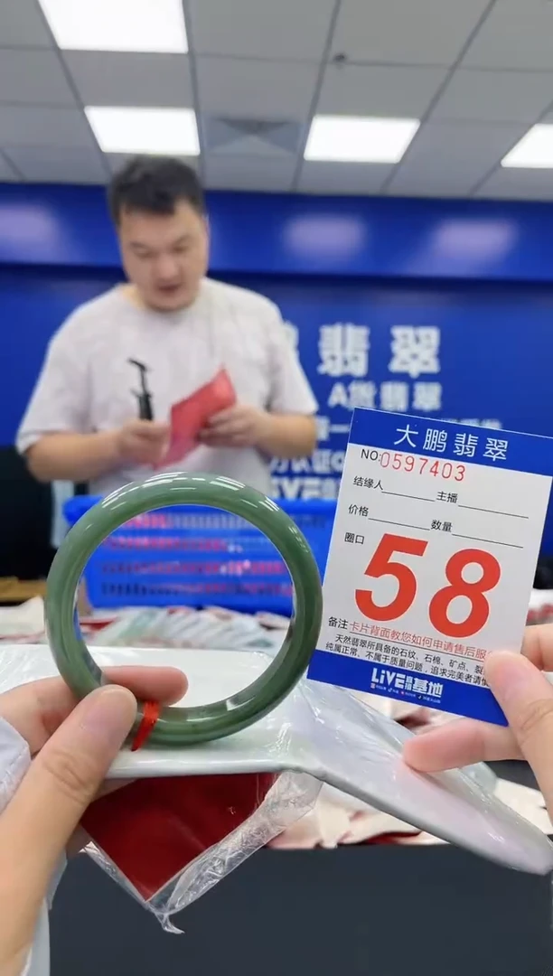 翡翠手镯未镶嵌AAAAAAAA