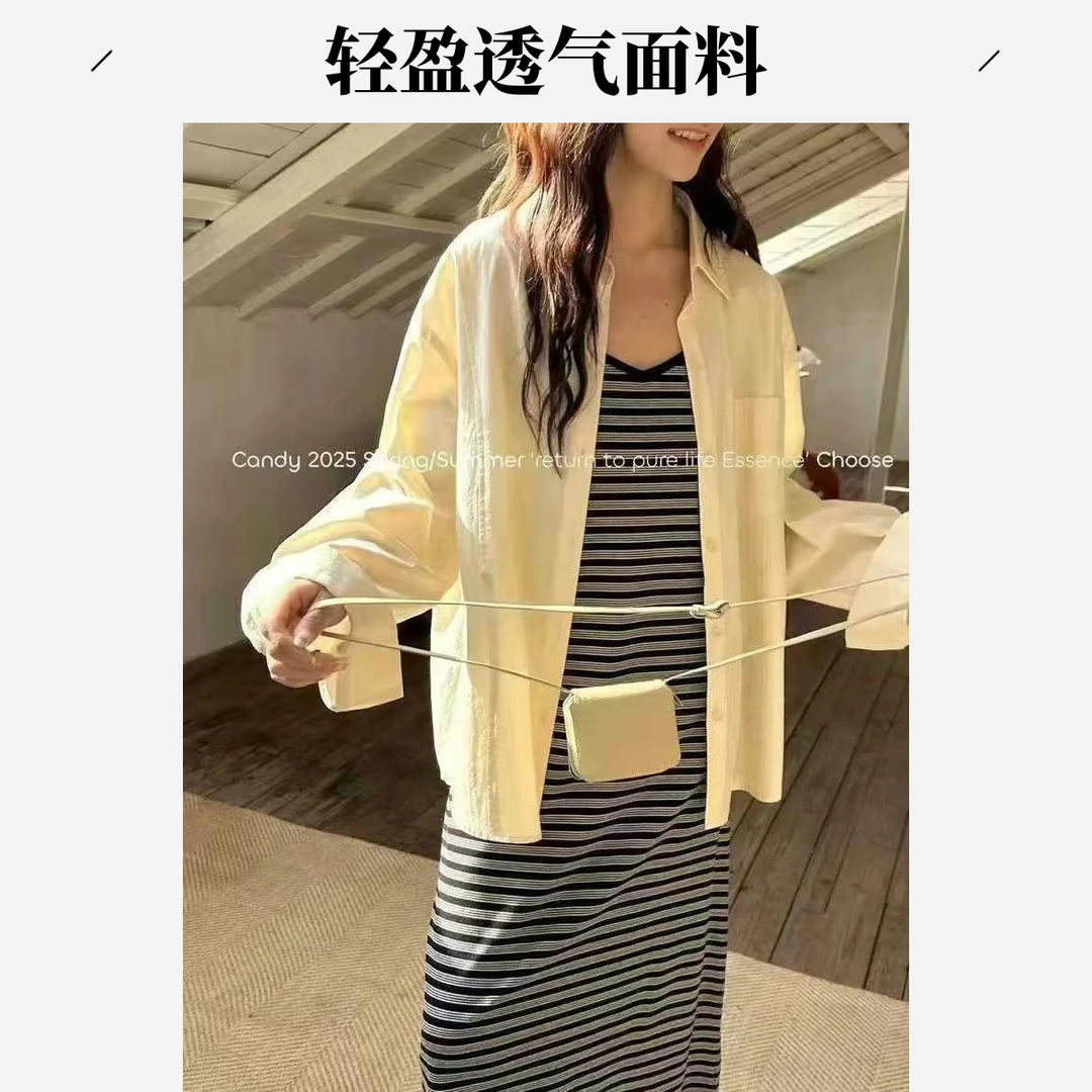 老钱夏天时尚条纹背心裙长袖衬衫两件套多巴胺甜美夏天氛围小裙子