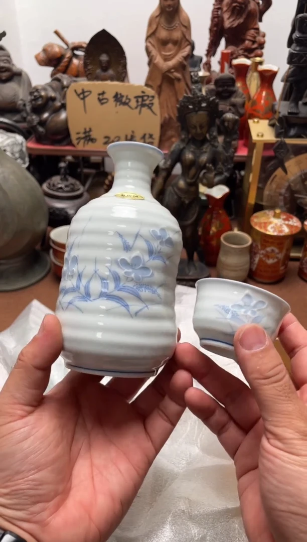 瓷片301中古商品默认微霞2壶5杯