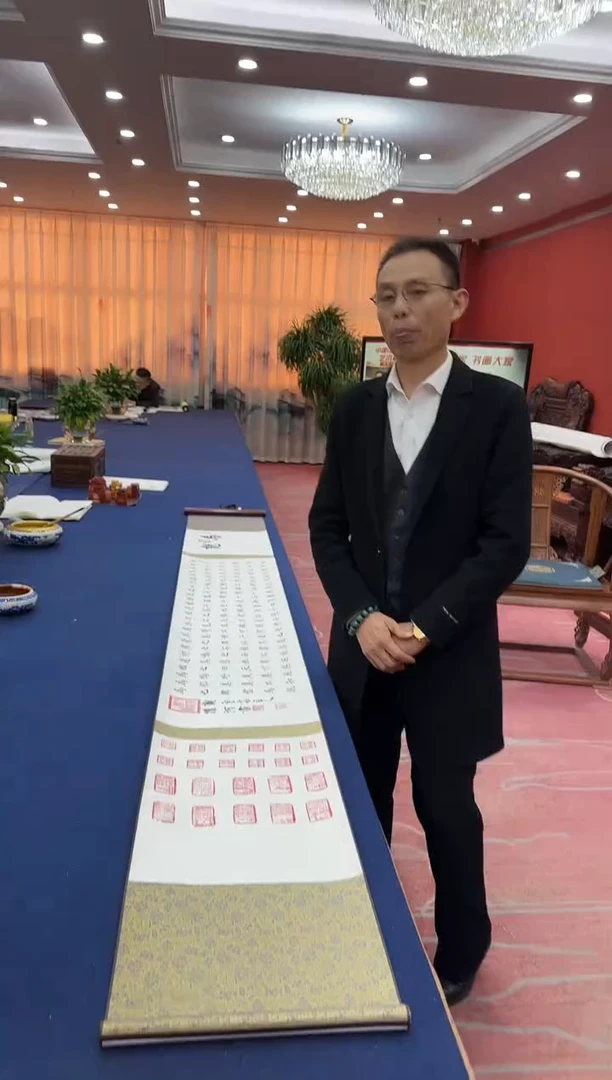 书法松 韩耀河 马说 长卷 证书锦盒